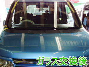2012.11.30_ステップワゴン_交換後.png