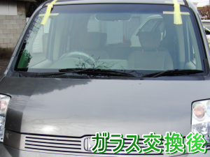 2012.03.14_モビリオ_交換後.png
