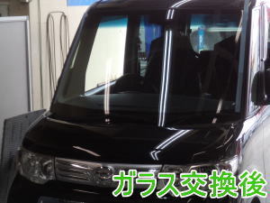 2015.4.18_タント_交換.jpg