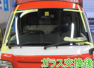 2015.4._7サンバー_交換後.jpg