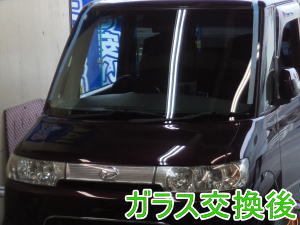 2015.5.30_タント_交換.jpg