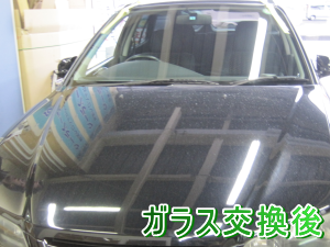 2013.04.04_アコード_交換後.png