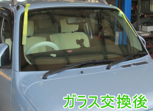 2013.08.27_ミラココア交換後.png