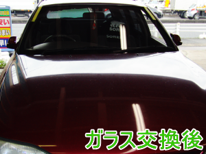 2012.11.20_セプター_交換後.png