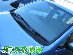 2012.04.23_ステラ_交換後.png