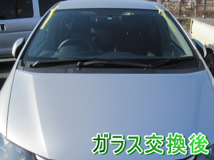 r2013.06.19_インサイト_交換後.png