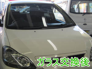 2013.04.01_イプサム_交換後1.png