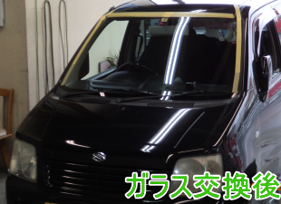 2015.2.25_ワゴンR_交換.png