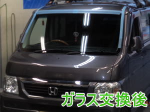 2015.5.26_ﾊﾞﾓｽ_交換.jpg