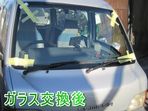 2012.04.11_サンバー_交換後.png