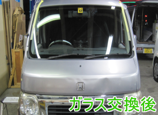2015.2.8 _バモス交換後.png