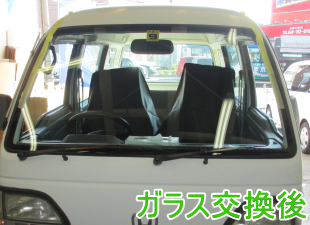 2015.2.26_アクティ交換後ﾞ.png