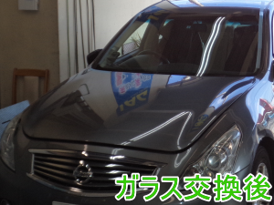2015.3.14_スカイライン_交換.png