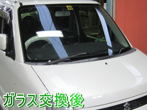 2012.05.02_ワゴンR_交換後.png