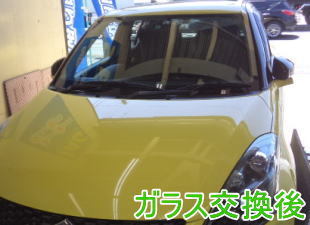 2015.617_スイフト_交換後ﾞ.jpg