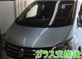 2015.6.4_フリード_交換.jpg