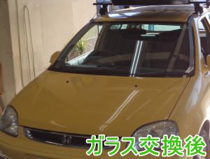 2015.2.21_ﾛｺﾞ_交換.png