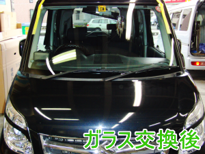 2012.11.29_パレット_交換後.png