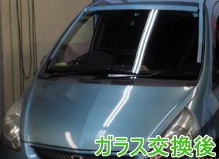 2015.5.27_フィット_交換.jpg