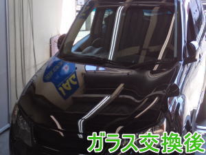 2015.4.6_アウトランダー_交換.jpg