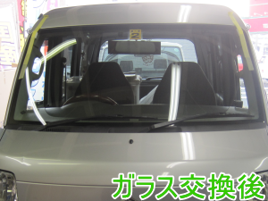 2013.05.08_エヴリー交換後.png
