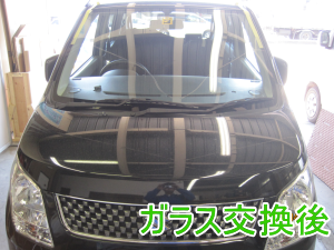 2013.11.28_ワゴンR_交換.png
