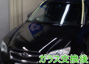 2015.5.27_レガシィ_交換.jpg