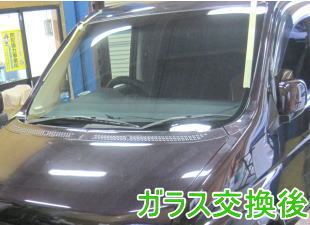 2015.17._ステップワゴン_交換後.jpg