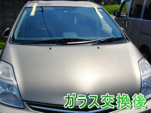 2012.05.29_プリウス20_交換後.png