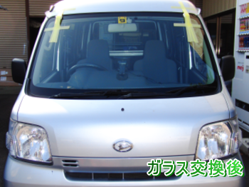 2011.11.15_ハイゼット_交換後.png