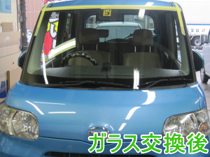 2013.03.28_タント_交換後.png