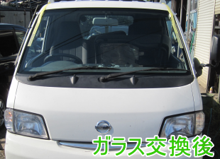 2015.2.24_バネット2交換後.png
