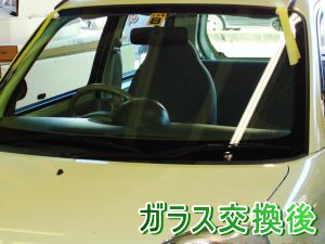 2012.08.30_エッセ_交換後.png