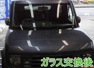 2015.5.23_キューブ_交換.jpg