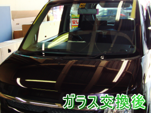 2012.08.31_ワゴンR_交換後2.png