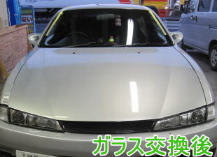 2015.18._シルビアオ_交換後.jpg