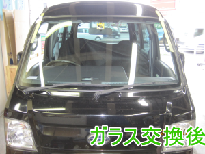 2013.11.28_サンバー_交換.png
