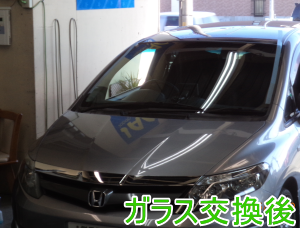 2015.2.25_ｴｱｳｪｲﾌﾞ_交換.png