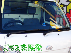 2012.10.29_ハイゼット_交換後.png