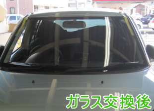 2013.07.10_スイフト交換後.png