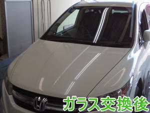 2015.4.8_ストリーム_交換.jpg