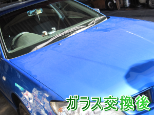 2012.04.12_インプレッサ_交換後.png