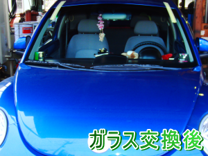 2012.10.03_ビートル_交換後.png