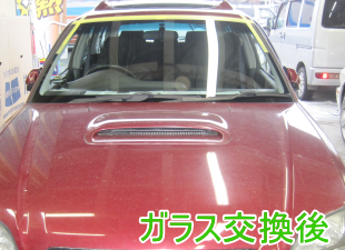 2013.09.03_レガシー交換後.png