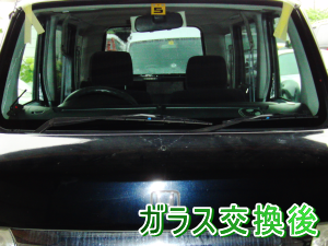 2012.07.27_バモス_交換後.png