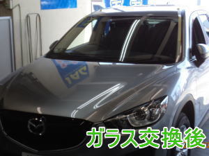 2015.5.29_CX-5_交換.jpg