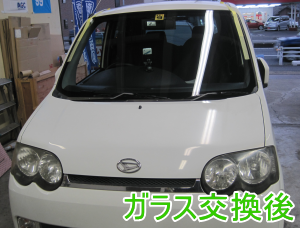 2015.1.23_ﾑｰｳﾞ_交換.png