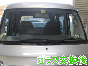 2013.03.27_エヴリィ_交換後.png