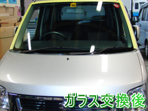 2012.06.14_ワゴンR_交換後.png