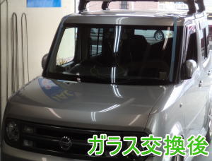 2015.4.3_ｷｭｰﾌﾞ_交換.jpg